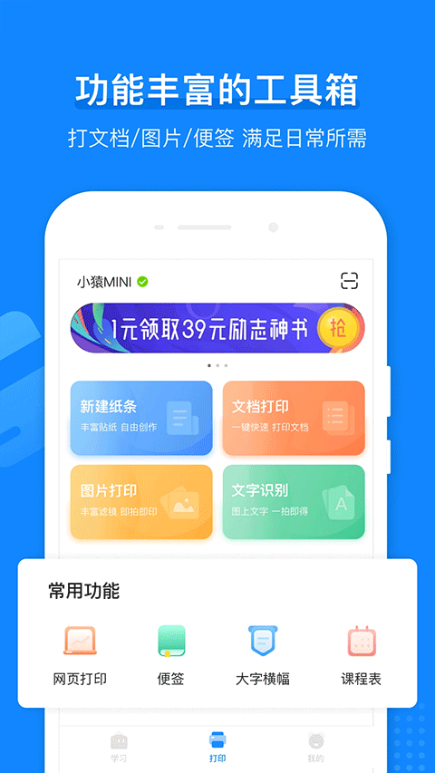 截图4