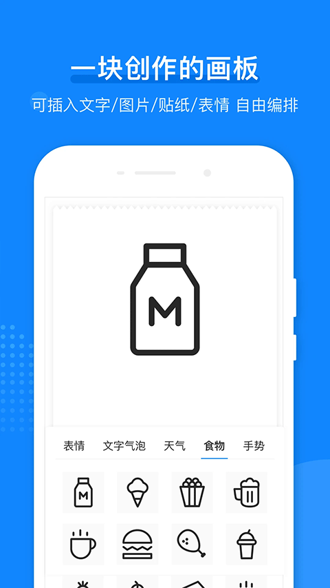 截图5